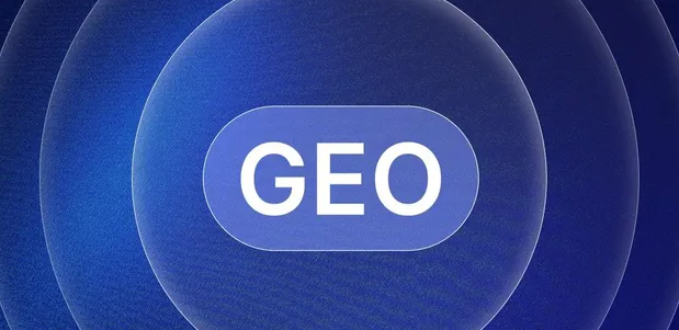 平舆县生成式引擎优化赛道升温，盘点 GEO 行业发展态势
