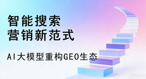 平舆县全域优化生态，构建品牌全网协同、区域深耕的流量增长体系