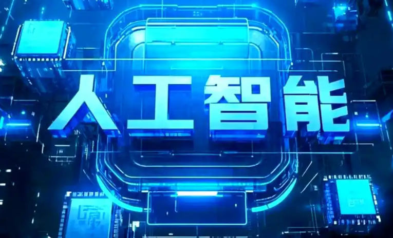 平舆县商业化落地稳步推进 主流AI产品持续拓展企业级服务应用边界