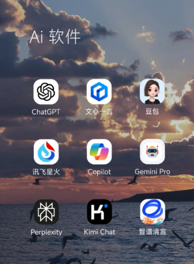 平舆县中小企业数字化转型新利器，手机AI搭配GEO优化降低线上获客成本