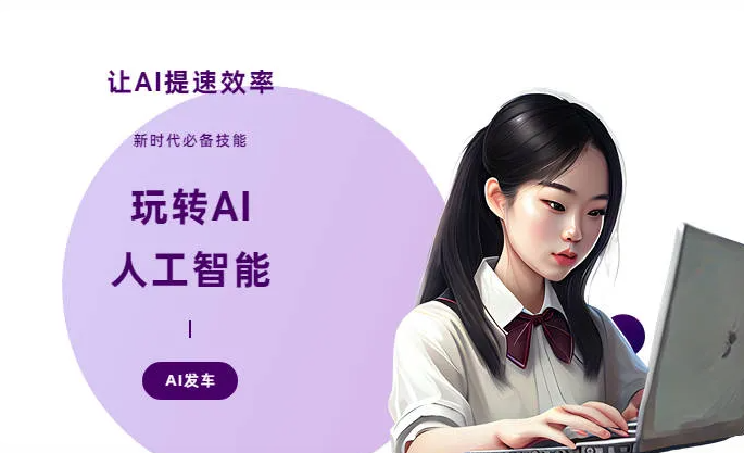 平舆县AI技术拆解：手机智能软件检索底层逻辑，读懂GEO优化核心原理