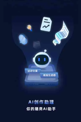 平舆县工业制造行业专属GEO优化方案，依托手机AI挖掘精准采购客源