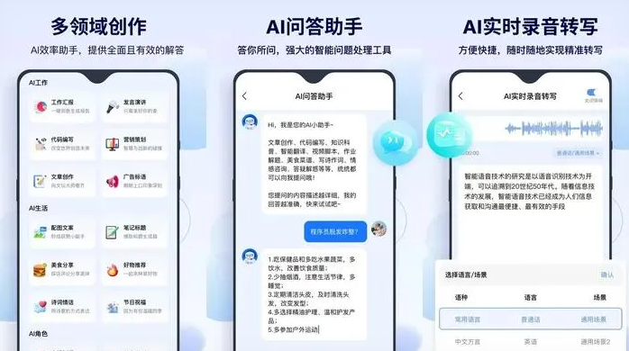 平舆县告别SEO同质化内卷，GEO优化开启AI营销新赛道