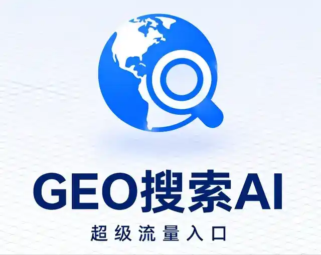 平舆县做GEO精准推广，才是本地获客的长效流量底牌