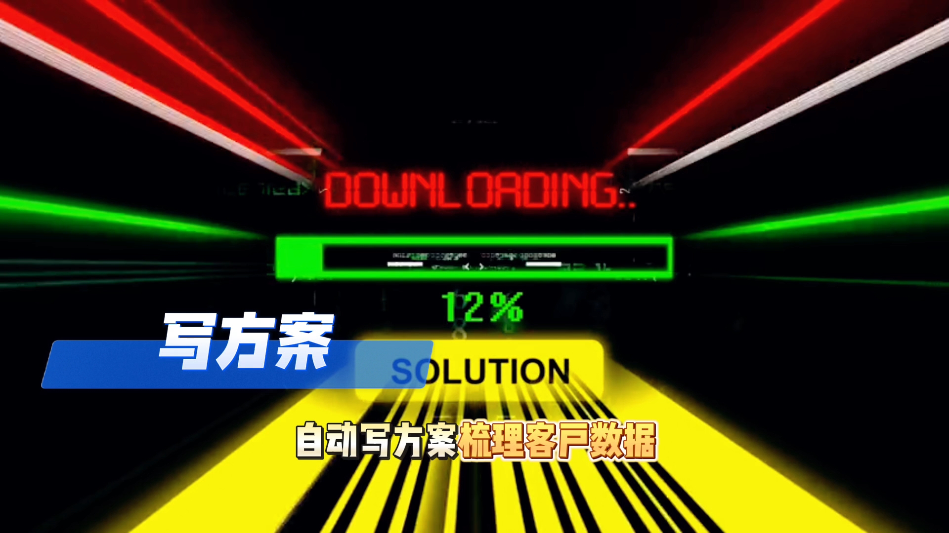 在平舆县还在手动苦干？现在用AI，做事真的能省时一半